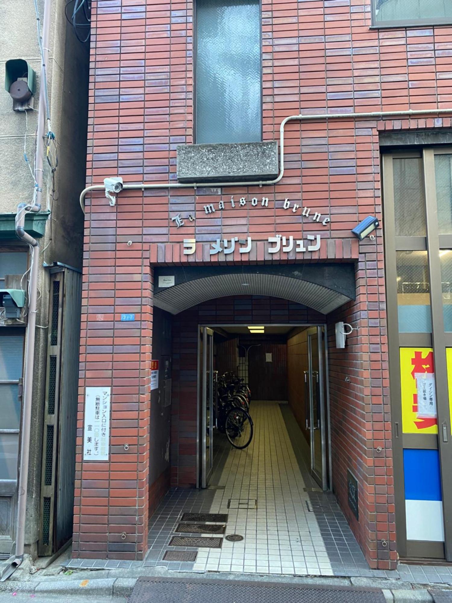 The Maison Brun Präfektur Tokio